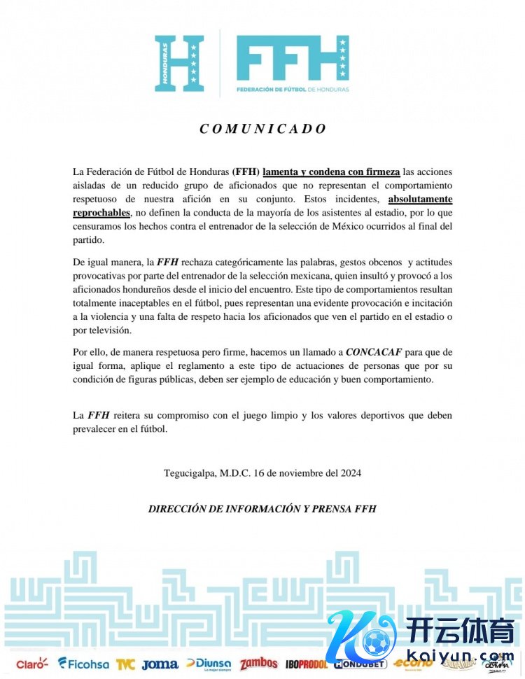 洪皆拉斯足协:咱们箝制砸伤墨西哥主帅的步履,但他寻衅在先